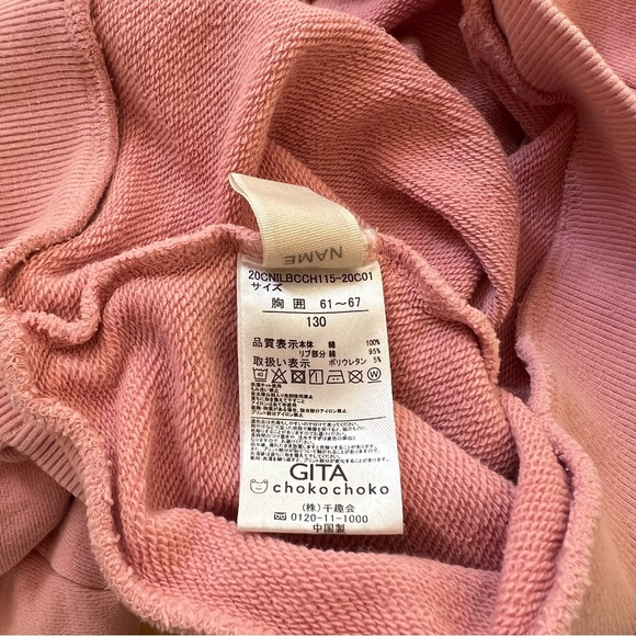 2-piece kid sweatshirt bundle - Picture 3 of 5